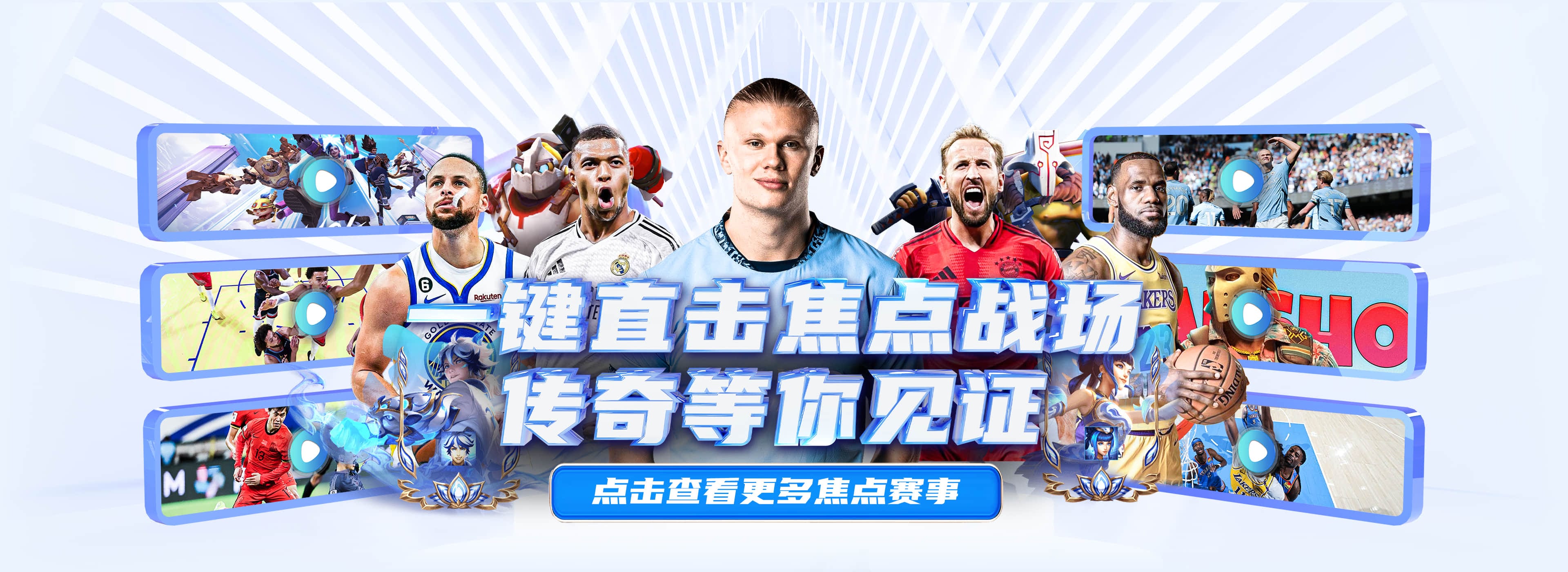 2026世界杯104场完整赛程表 | 美加墨比赛时间 - 官方数据站